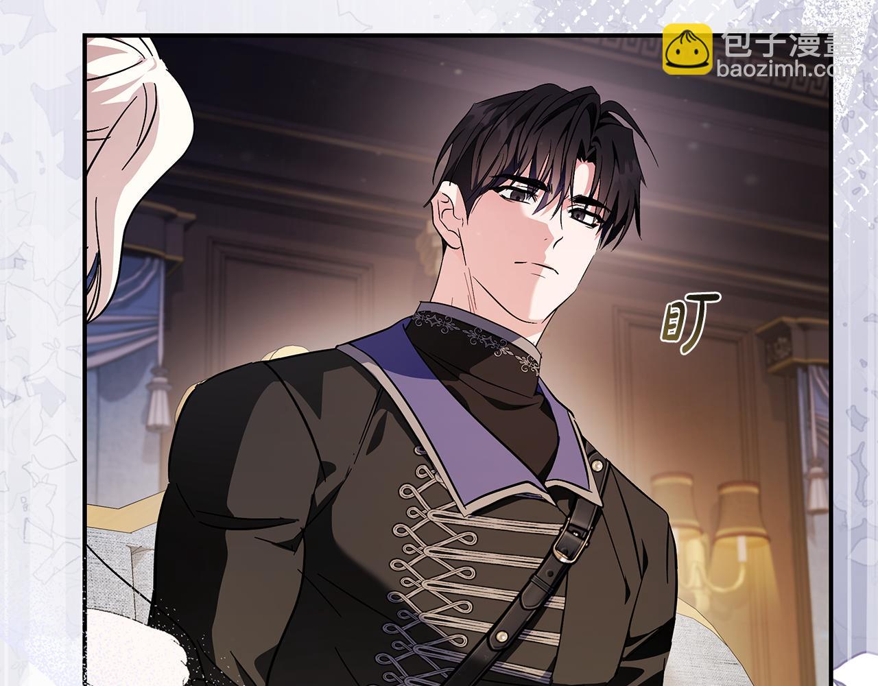 🍺恶女的王座 第227话 只做你的妻子 第47页