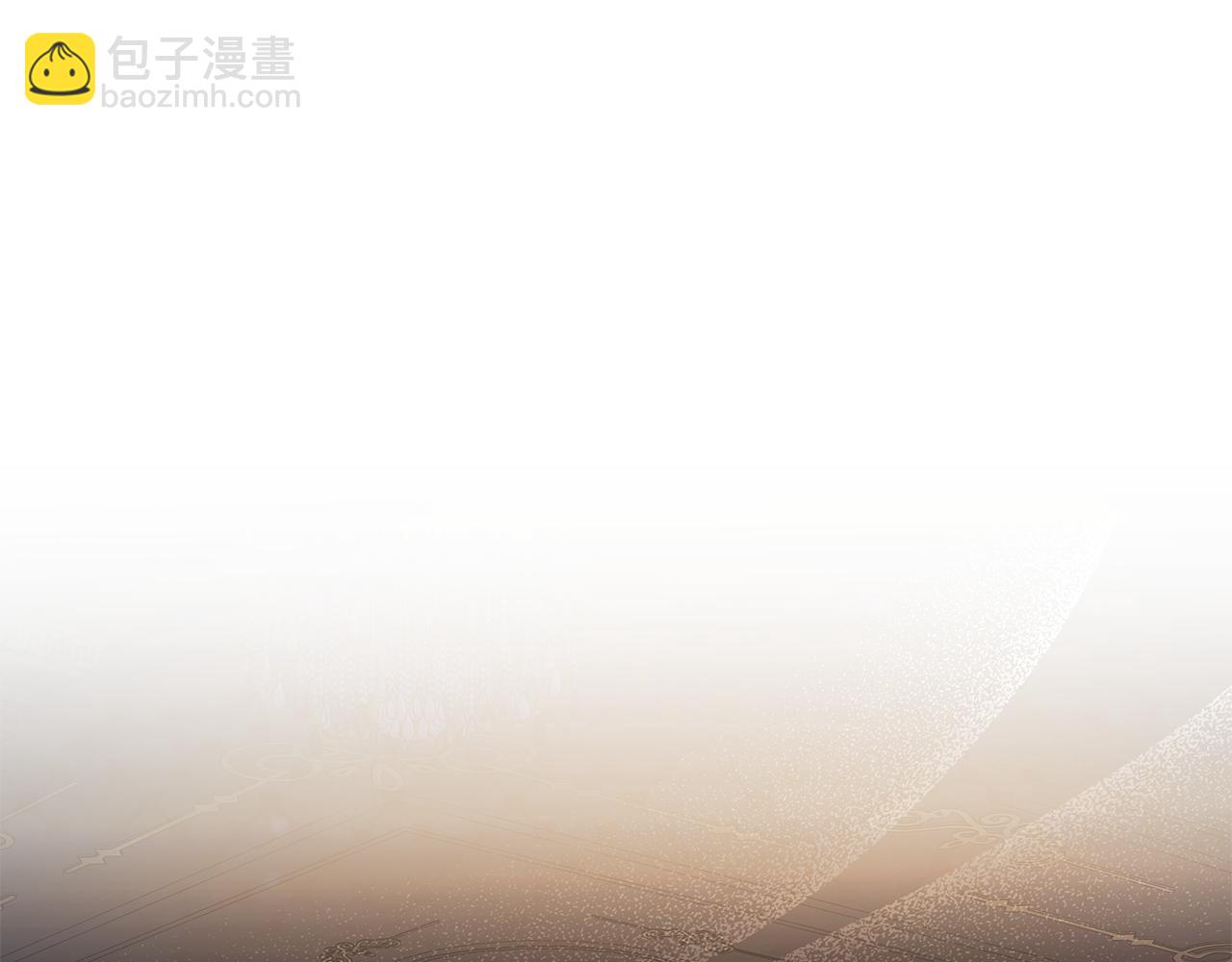 🍺恶女的王座 第227话 只做你的妻子 第5页