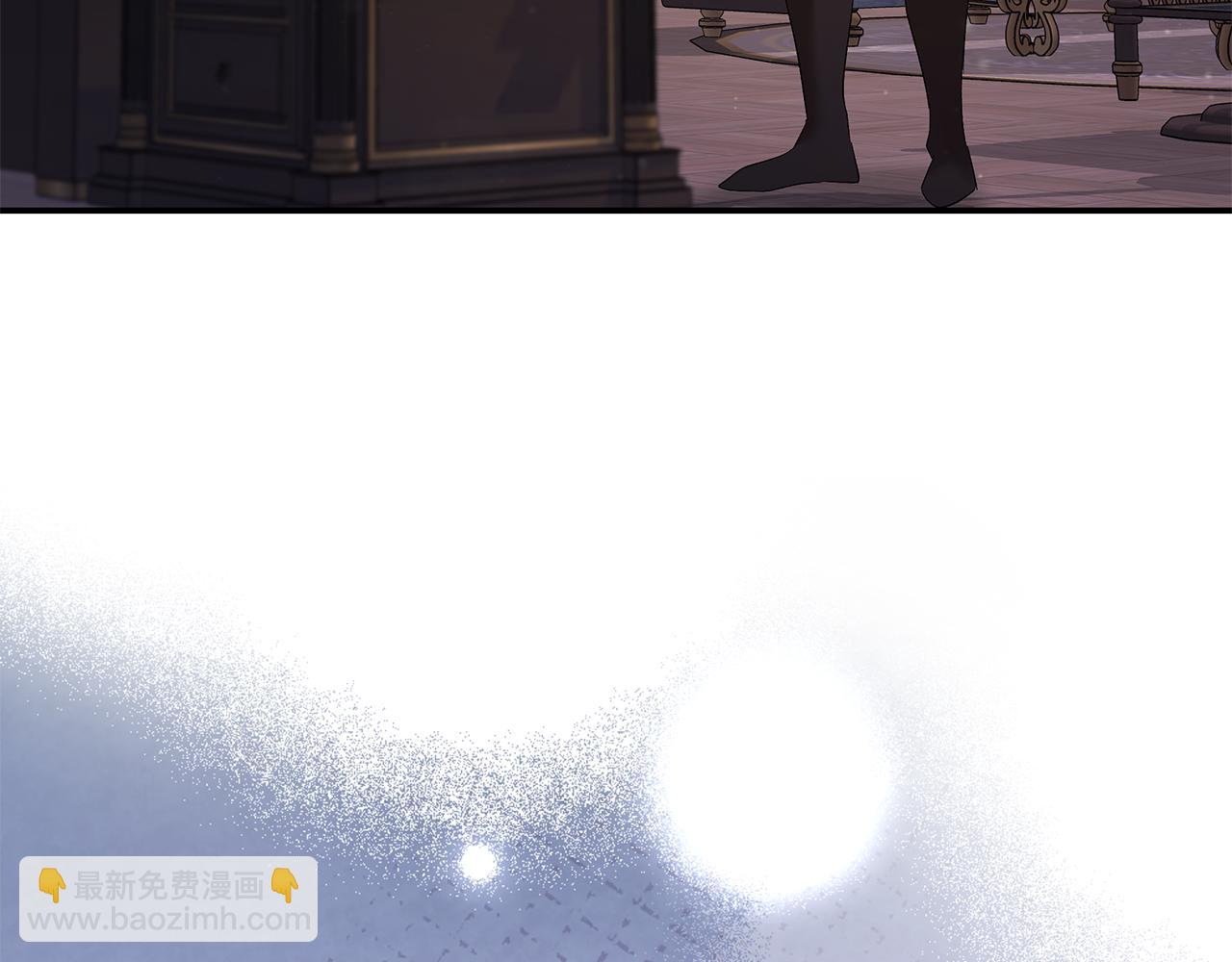 🍺恶女的王座 第227话 只做你的妻子 第7页