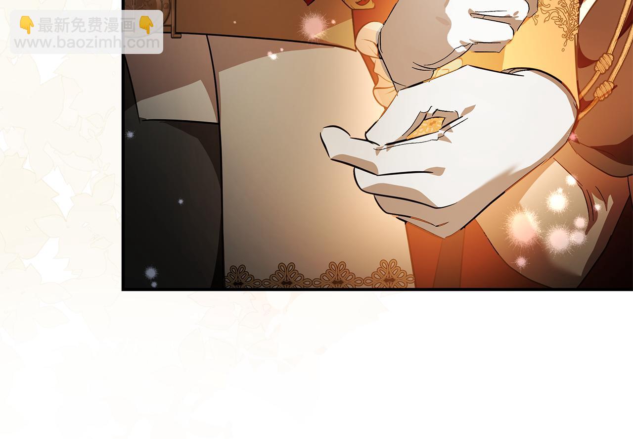 🍺恶女的王座 第229话 拥立爱人登基 第23页