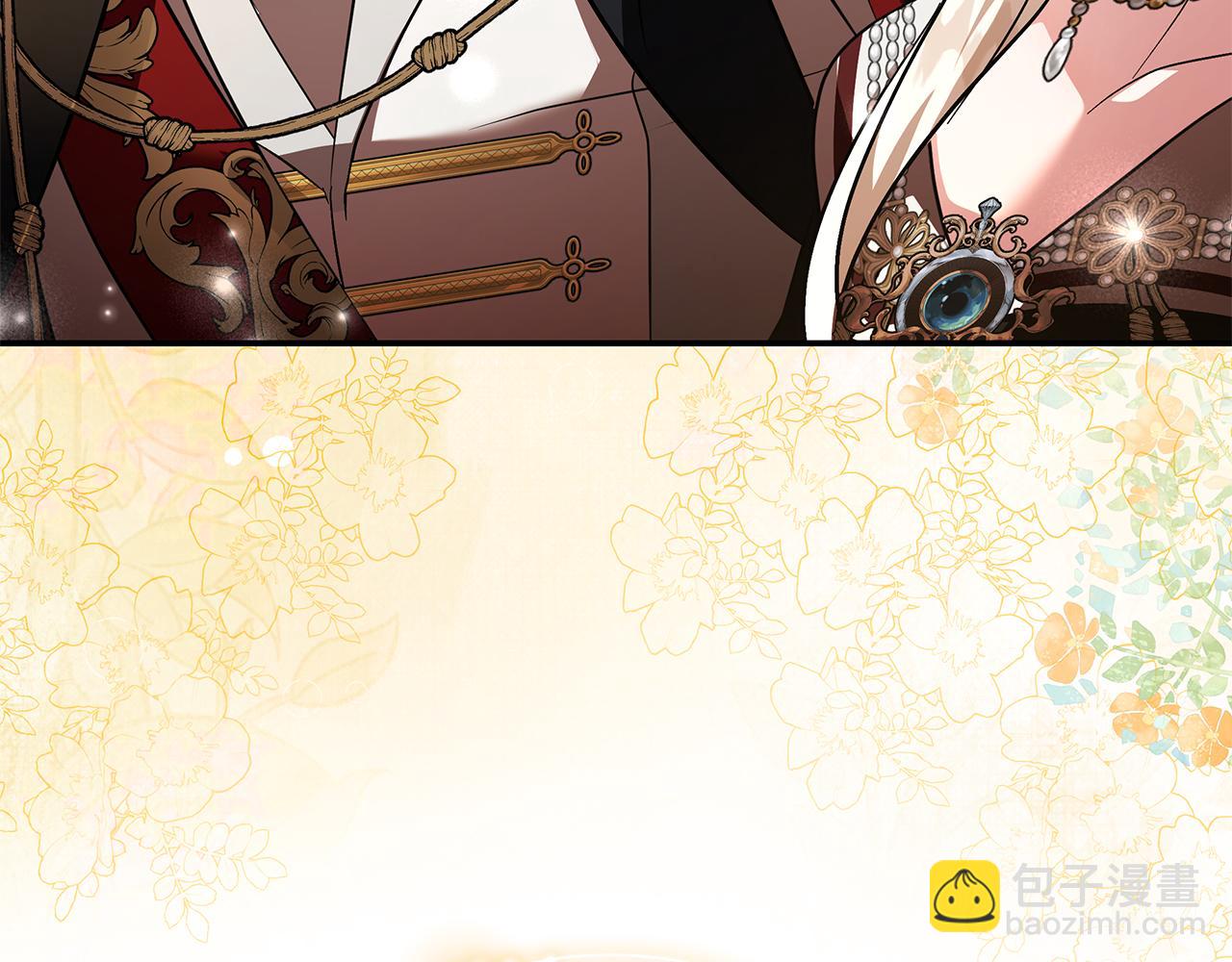 🍺恶女的王座 第229话 拥立爱人登基 第29页