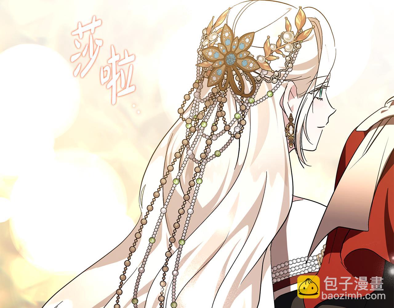 🍺恶女的王座 第229话 拥立爱人登基 第31页