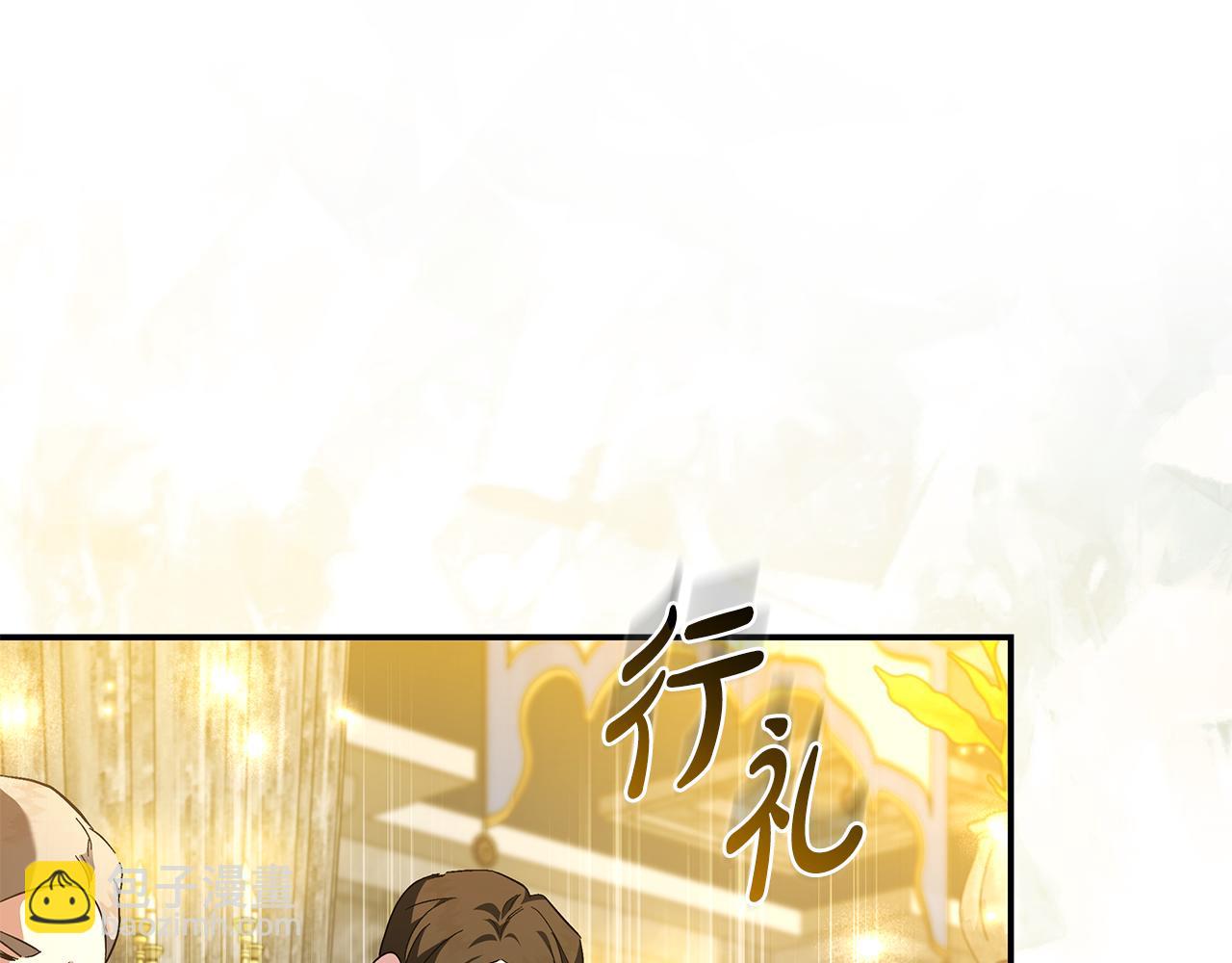 🍺恶女的王座 第229话 拥立爱人登基 第34页