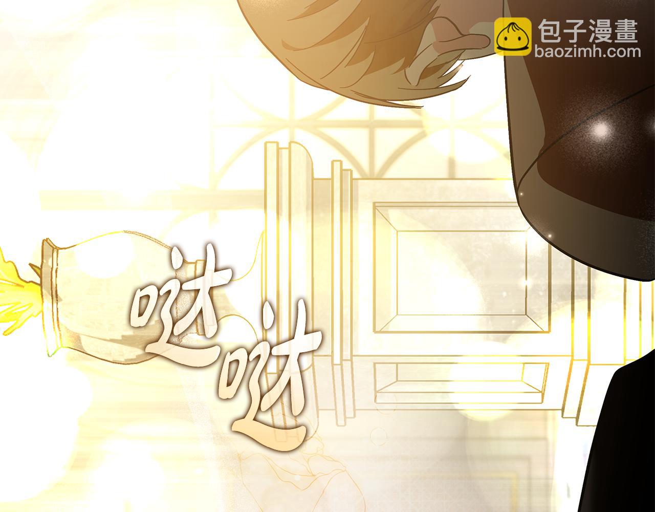 🍺恶女的王座 第229话 拥立爱人登基 第39页