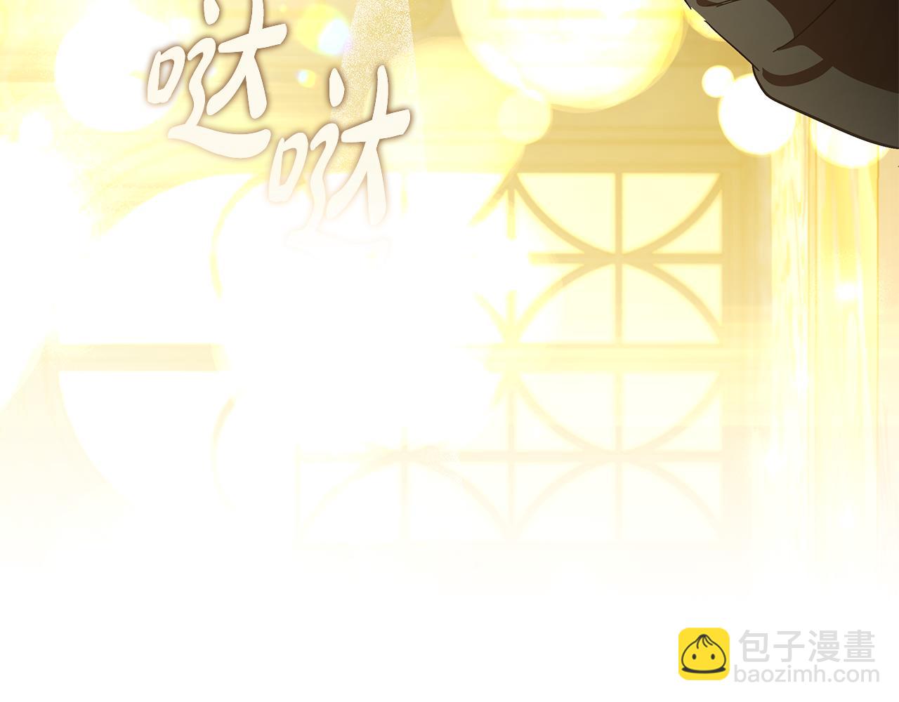 🍺恶女的王座 第229话 拥立爱人登基 第44页