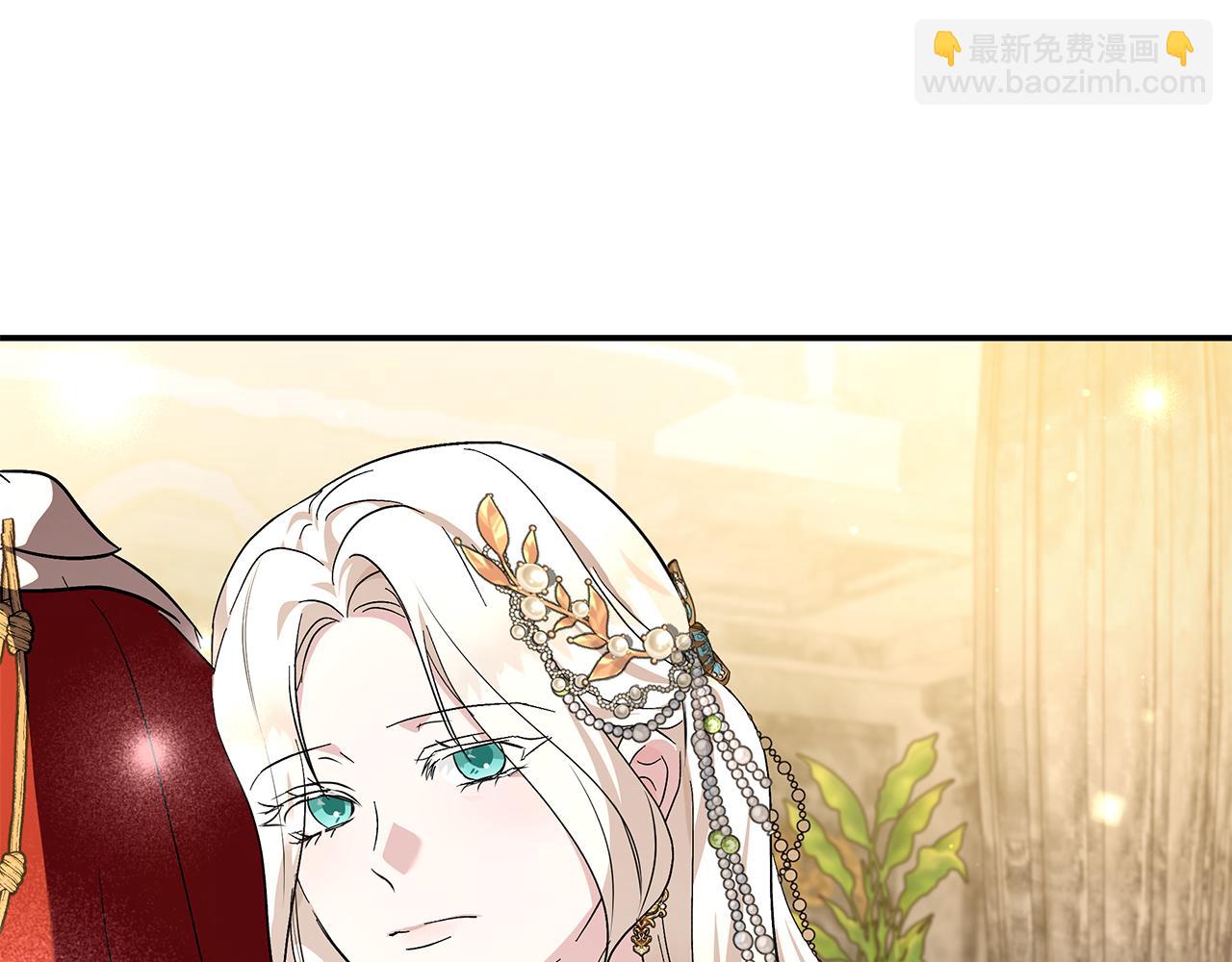 🍺恶女的王座 第229话 拥立爱人登基 第46页