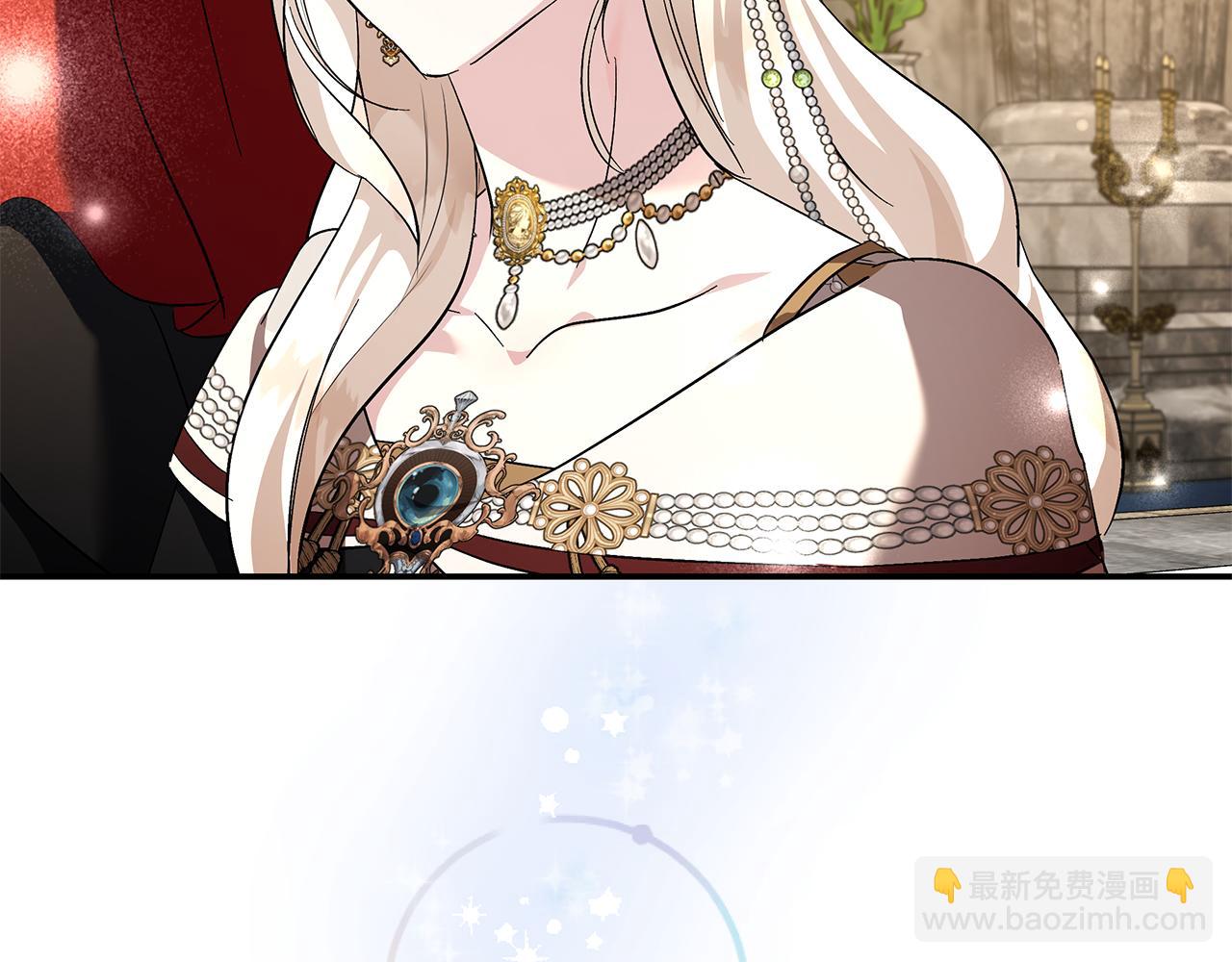 🍺恶女的王座 第229话 拥立爱人登基 第47页