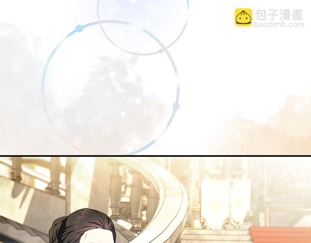 🍺恶女的王座 第229话 拥立爱人登基 第48页