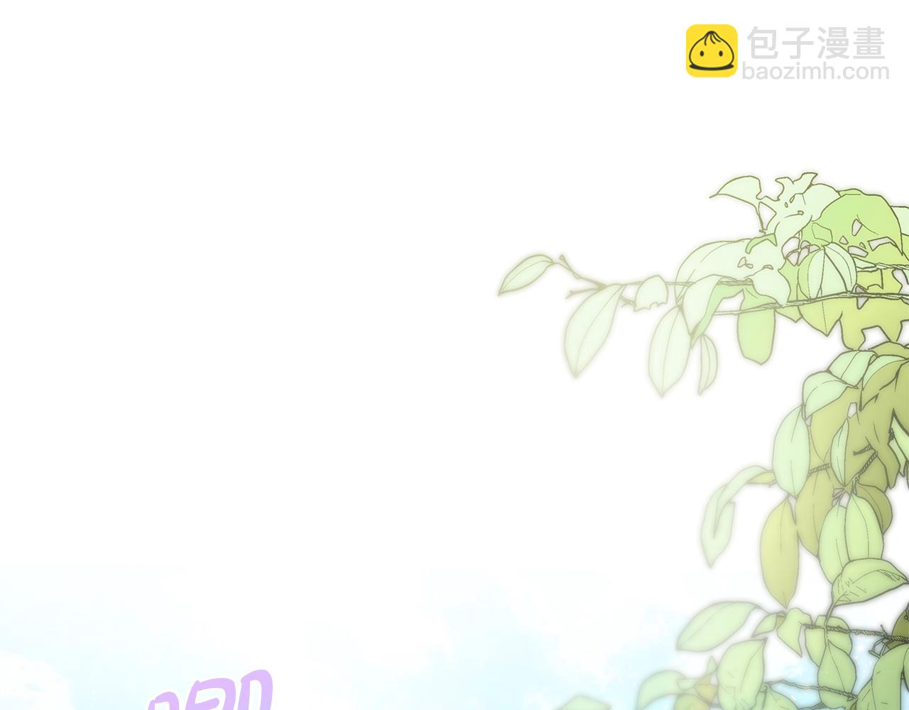 🍺恶女的王座 第229话 拥立爱人登基 第5页