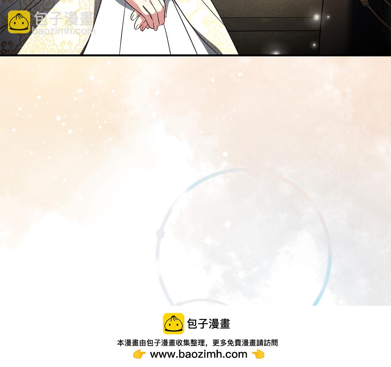 🍺恶女的王座 第229话 拥立爱人登基 第50页