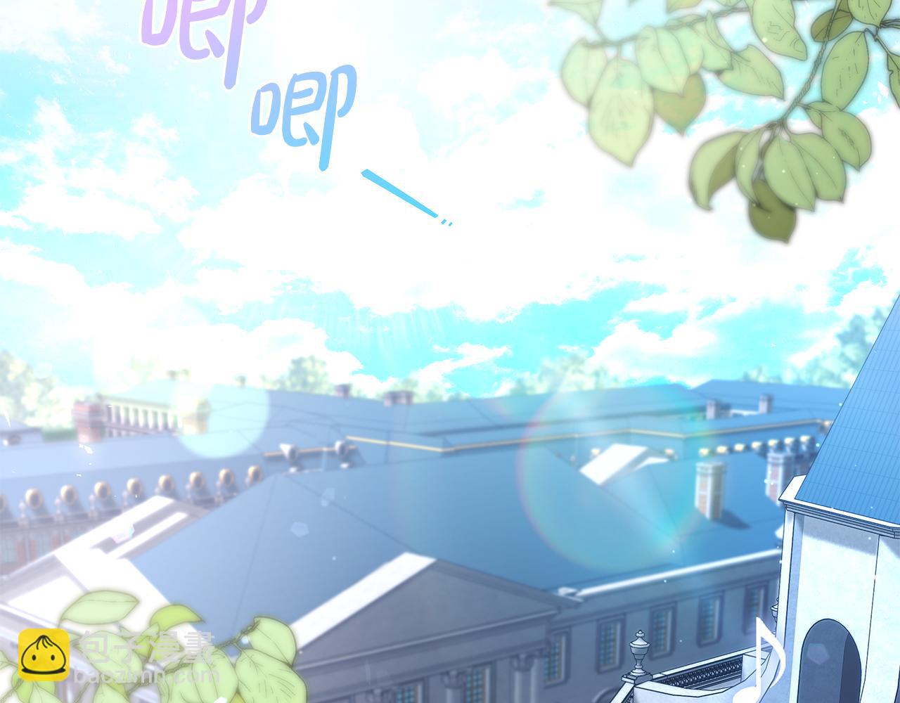 🍺恶女的王座 第229话 拥立爱人登基 第6页