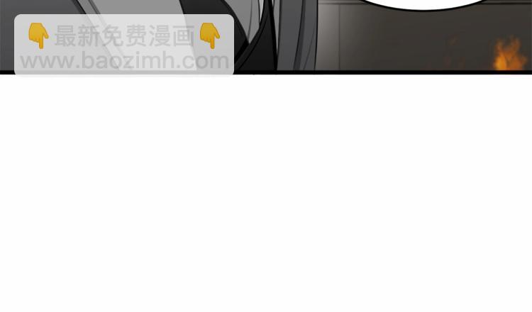 🍺恶女的王座 第24话 我的职责是守护你 第15页