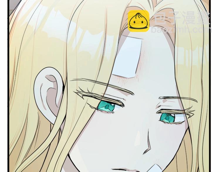 🍺恶女的王座 第24话 我的职责是守护你 第17页