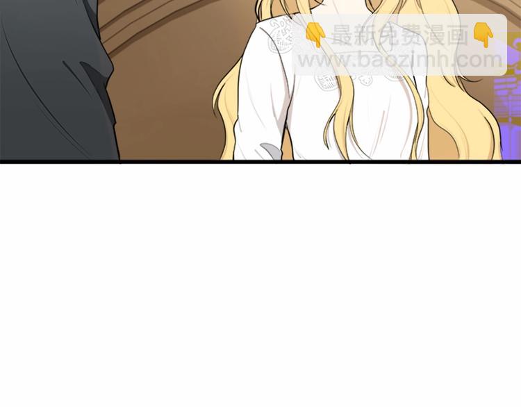 🍺恶女的王座 第24话 我的职责是守护你 第27页