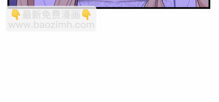 🍺恶女的王座 第24话 我的职责是守护你 第35页