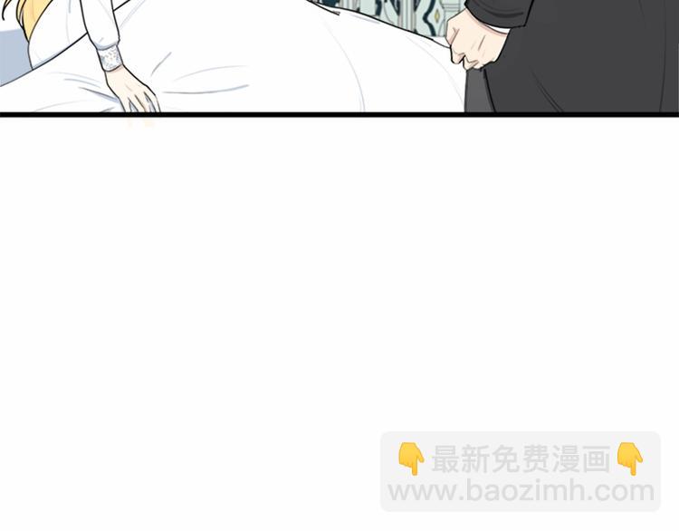 🍺恶女的王座 第24话 我的职责是守护你 第40页