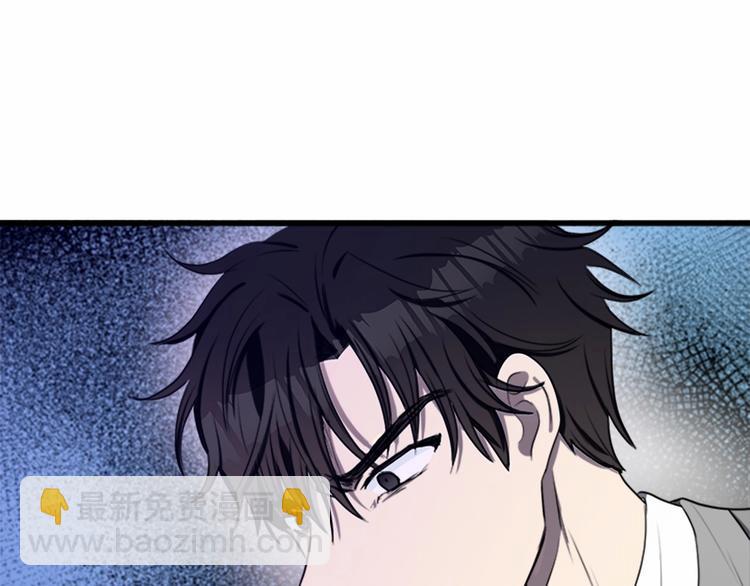 🍺恶女的王座 第24话 我的职责是守护你 第41页