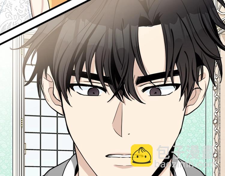 🍺恶女的王座 第24话 我的职责是守护你 第46页