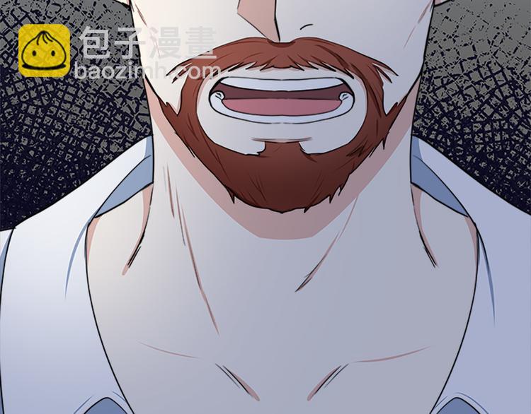 🍺恶女的王座 第26话 宠老婆实锤！ 第10页