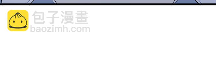 🍺恶女的王座 第26话 宠老婆实锤！ 第11页