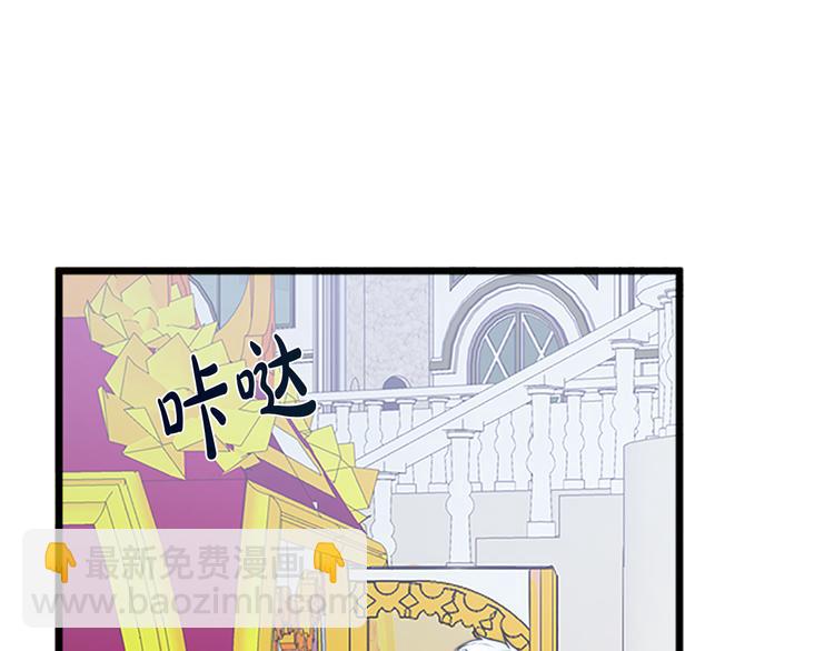 🍺恶女的王座 第26话 宠老婆实锤！ 第18页
