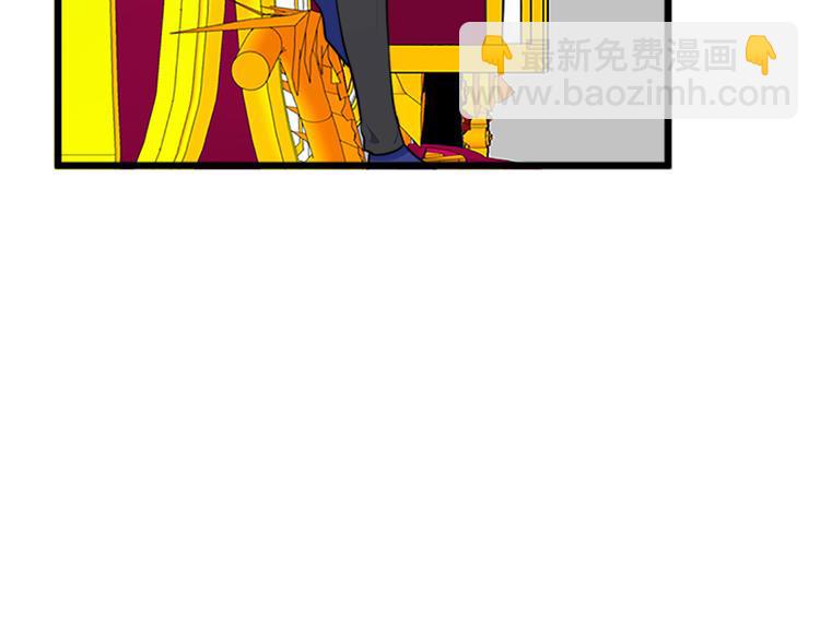 🍺恶女的王座 第26话 宠老婆实锤！ 第20页