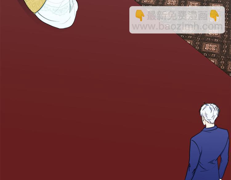 🍺恶女的王座 第26话 宠老婆实锤！ 第22页
