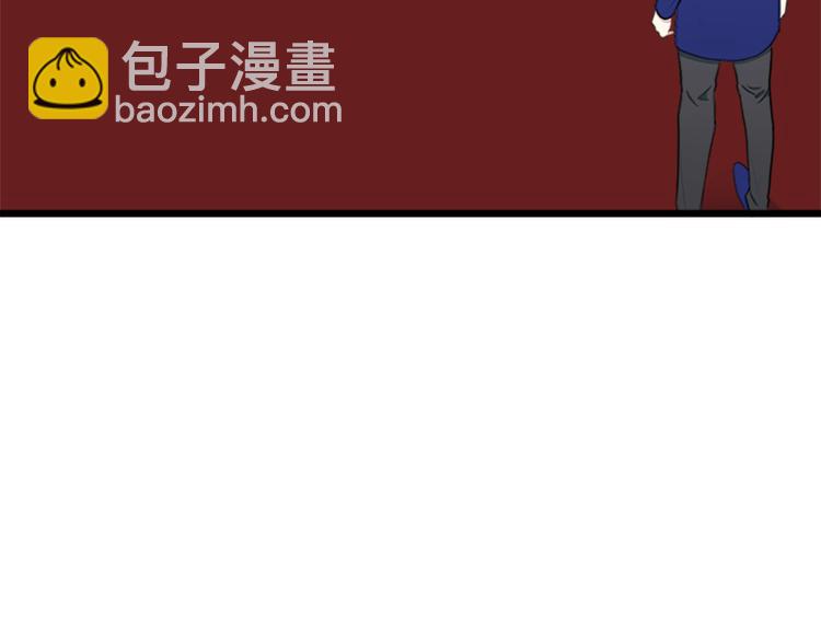 🍺恶女的王座 第26话 宠老婆实锤！ 第23页