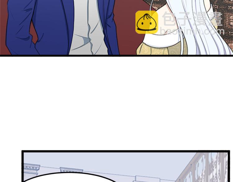 🍺恶女的王座 第26话 宠老婆实锤！ 第28页