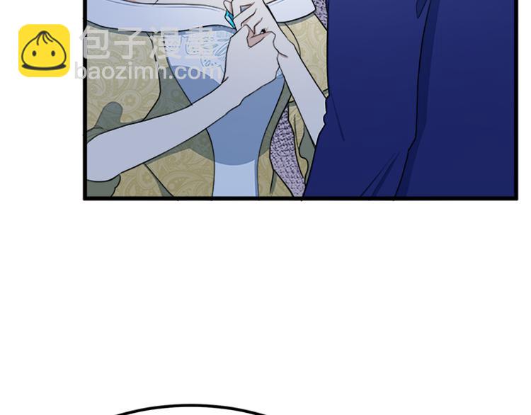 🍺恶女的王座 第26话 宠老婆实锤！ 第38页