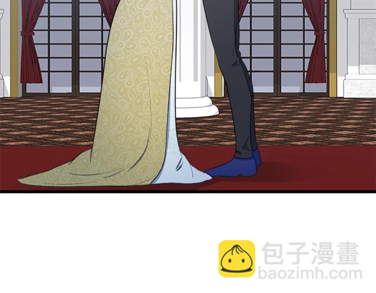 🍺恶女的王座 第26话 宠老婆实锤！ 第46页