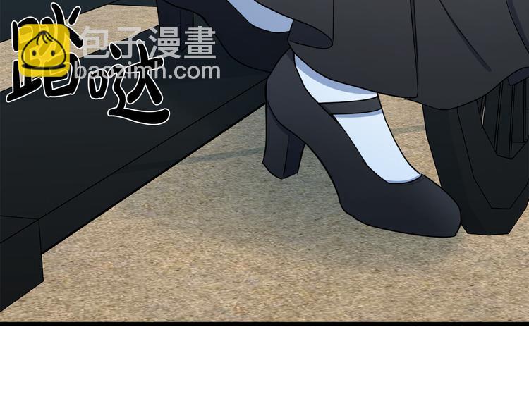 🍺恶女的王座 第28话 逼人离婚 第10页