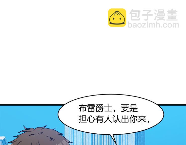 🍺恶女的王座 第28话 逼人离婚 第11页