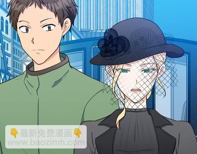 🍺恶女的王座 第28话 逼人离婚 第12页