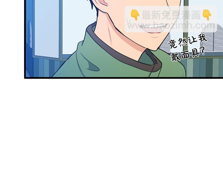 🍺恶女的王座 第28话 逼人离婚 第16页