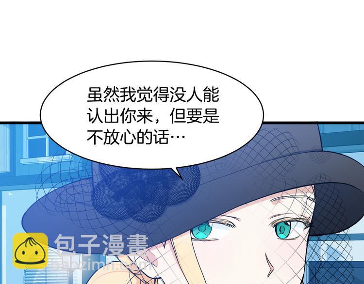 🍺恶女的王座 第28话 逼人离婚 第19页
