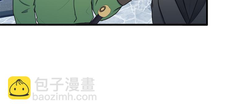 🍺恶女的王座 第28话 逼人离婚 第22页
