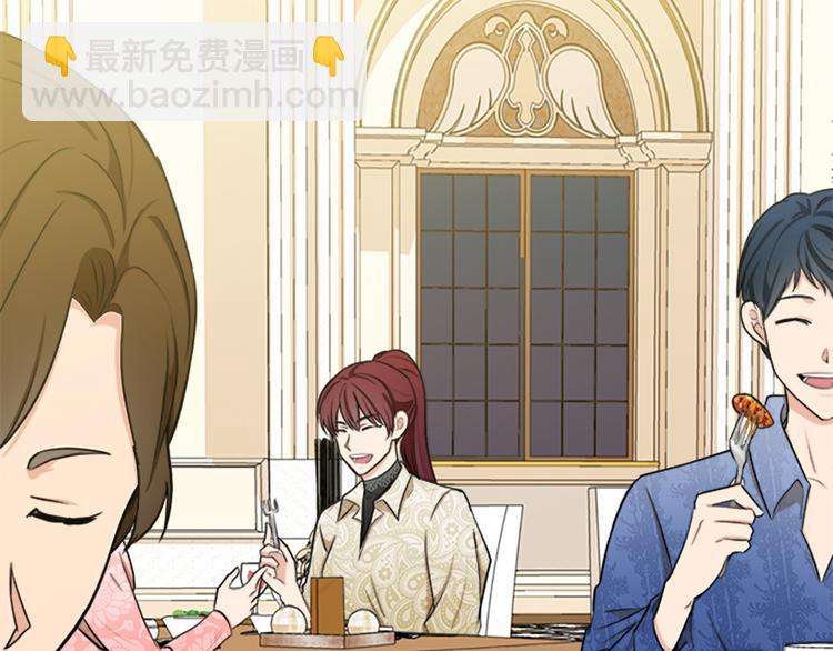 🍺恶女的王座 第28话 逼人离婚 第24页