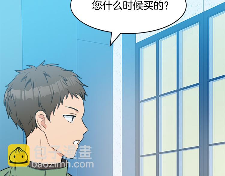 🍺恶女的王座 第28话 逼人离婚 第27页