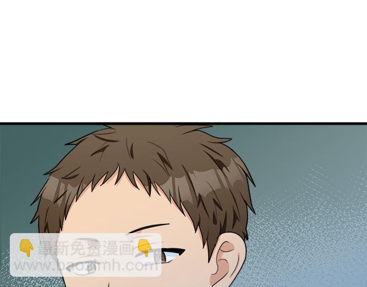 🍺恶女的王座 第28话 逼人离婚 第33页