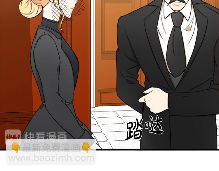 🍺恶女的王座 第28话 逼人离婚 第39页