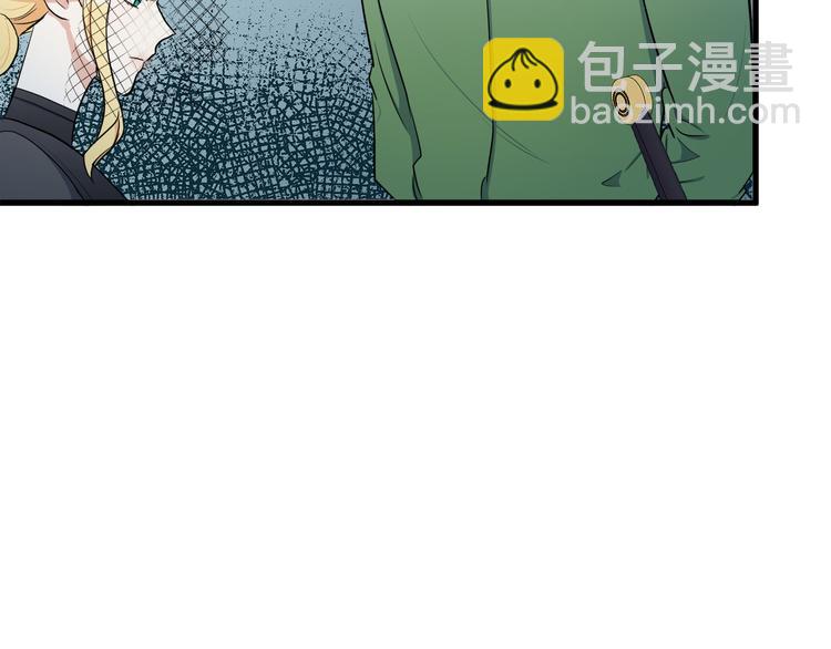 🍺恶女的王座 第28话 逼人离婚 第47页