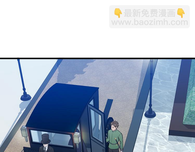 🍺恶女的王座 第28话 逼人离婚 第7页