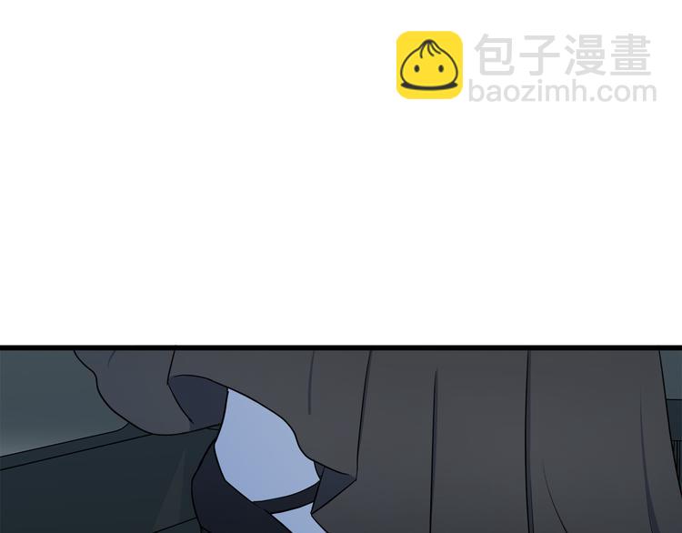 🍺恶女的王座 第28话 逼人离婚 第9页