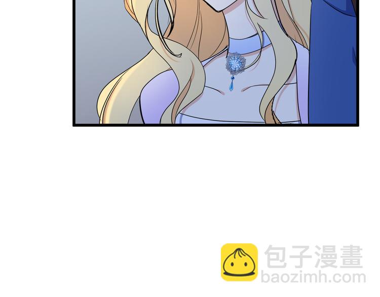 🍺恶女的王座 第30话 试婚纱的新娘 第19页