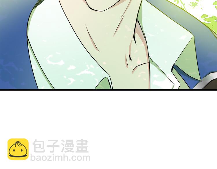 🍺恶女的王座 第30话 试婚纱的新娘 第28页