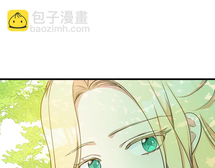 🍺恶女的王座 第30话 试婚纱的新娘 第29页