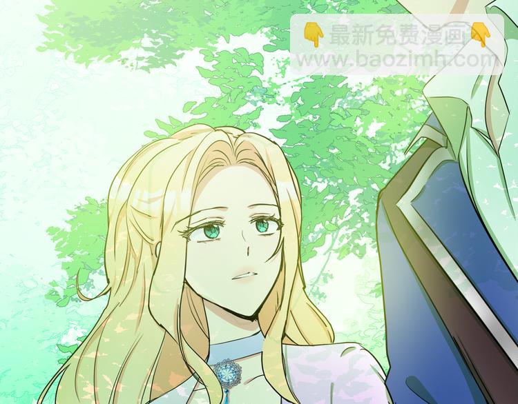 🍺恶女的王座 第30话 试婚纱的新娘 第32页