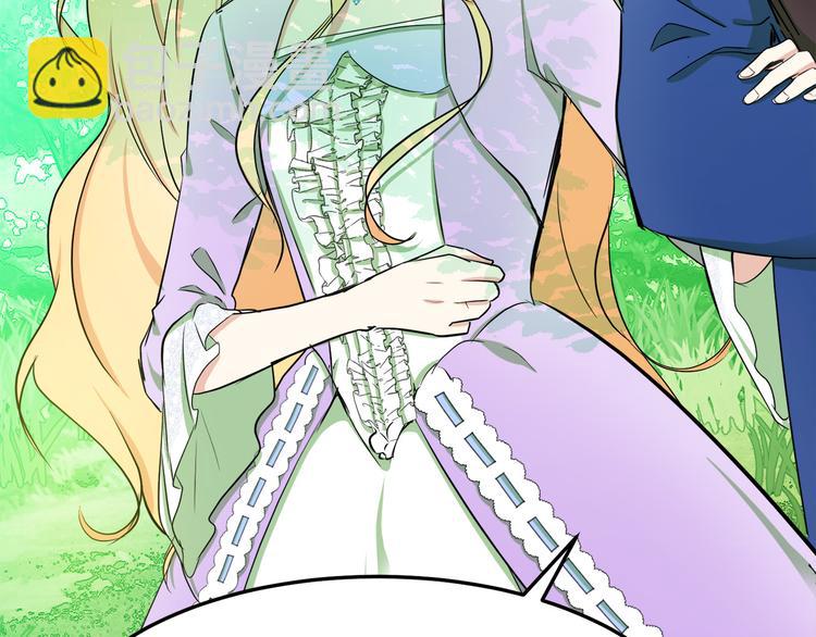 🍺恶女的王座 第30话 试婚纱的新娘 第33页