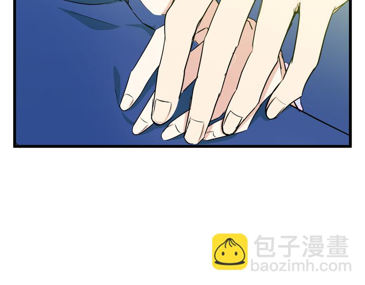 🍺恶女的王座 第30话 试婚纱的新娘 第36页